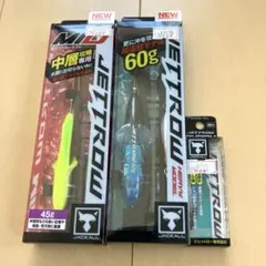 ジャッカル　ジェットロー　60g 40g 予備ルアーセットのサムネイル