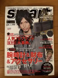 Item thumbnail for item 31385973-7b21-4399-a7fb-0cd8d0eda2d9