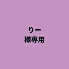 りー様専用：四谷大塚組分けテスト 5年生×4年分　問題・解答資料