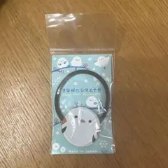 シマエナガ ヘアゴム Made in Japan