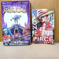 ONE PIECE. 92巻 初版 帯付き ジャンパラ付き - メルカリ