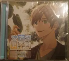処方箋男子 Vol.6 樹蒼葉