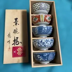 2025年最新】龍峰窯の人気アイテム - メルカリ