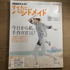 Item thumbnail for item a8afb156-9ce5-45ef-8b9f-c2e6cfe03f25