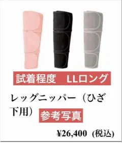 2026年最新】ダイアナ レッグニッパーの人気アイテム - メルカリ