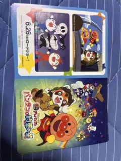 それいけ！アンパンマン クリアファイル 映画 パンタンと約束の星　stickerのサムネイル