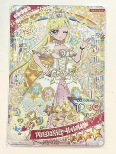 ひみつのアイプリ　プリンセスバズリウムシークレットフレンズ∞ みつき