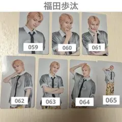 福田歩汰　059 060 061 062 063 064 065 ファンミトレカ