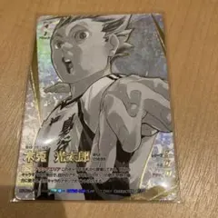 バボカ ハイキュー!! BREAK!! ゴミ捨て場の決戦 未開封 シュリンク付き