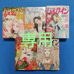 Item thumbnail for item 671f40b5-beb2-4eac-84dc-c5711f6507be