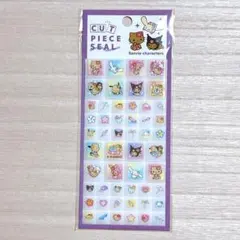 正規品　新品未使用♡カットピースシール　日焼けサンリオキャラクター