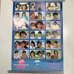 Item thumbnail for item d4a0a6ff-2f1f-44f1-817b-15120a31ba8b