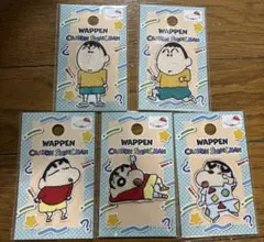 クレヨンしんちゃん　ワッペン 5点　ボーちゃん　コレクション シール　パッチ