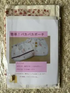 こうの早苗 タペストリー - メルカリ