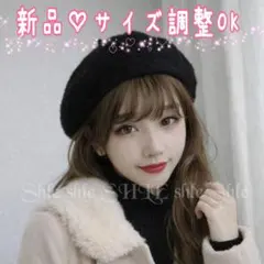 新品 未使用 黒 ベレー帽 レディース 秋冬 56〜58cm サイズ調節可