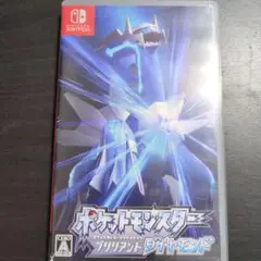 ポケットモンスター ブリリアントダイヤモンド