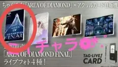 ちゃんみな アクリルカード HMV FINAL - メルカリ