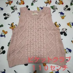 えん様 リクエスト 2点 まとめ商品