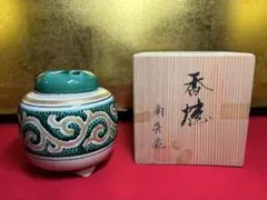 2026年最新】九谷焼香炉の人気アイテム - メルカリ