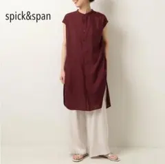 スピックアンドスパン　ストライプバックオープンノースリーブシャツ　ブラウンのサムネイル