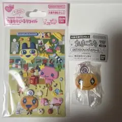 たまごっち　たまもりしーる　リフィル　カラフルキャンディチャーム　2種セット