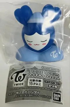 TWICE LOVELYS おやすみライトマスコット ツウィ