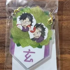 鬼滅の刃 不死川玄弥 誕生祭2025 バースデーガーランドチャーム 04 玄
