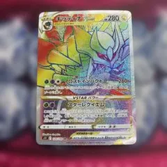 ポケモンカード　ギラティナvstar hrのサムネイル