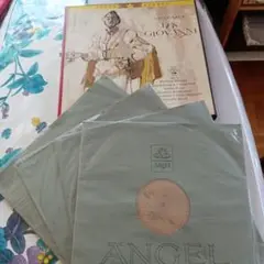 LPレコード4枚組(モーツァルト/歌劇「ドン・ジョヴァンニ」)