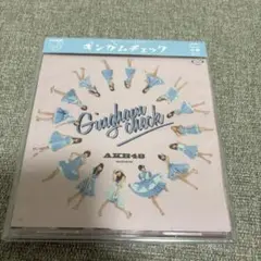 未開封　AKB48 ギンガムチェック