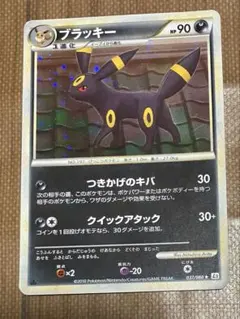 【PSA8】ブラッキー ★ :1ED [L2-L 037/080] 2025年最新】ブラッキー 037/080の人気アイテム - メルカリ