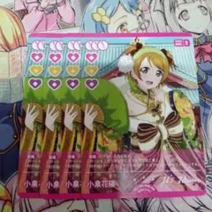 ラブライブ 花陽 レア ポストカード 42枚セット 2025年最新】プレミアム米 花陽の人気アイテム - メルカリ