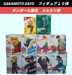 最終【送料込】サカモトデイズ　フィギュア１０体　坂本　シン　南雲　神々廻　大佛