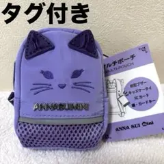 新品】 アナスイミニ マルチケース セット ねこ - メルカリ