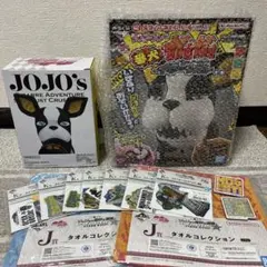 ジョジョの奇妙な冒険 一番くじ ラストワン 番犬ガオガオ - イギーVer.