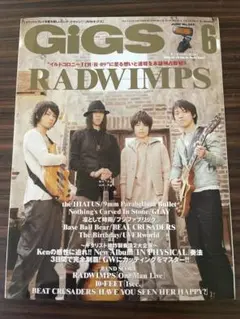 GiGS 2009年6月号 RADWIMPS バンドスコア