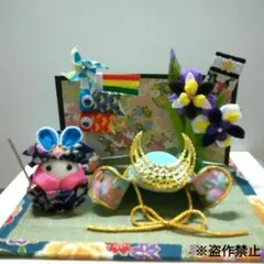 つまみ細工 端午の節句 こどもの日 鯉のぼり 兜 菖蒲 F - メルカリ
