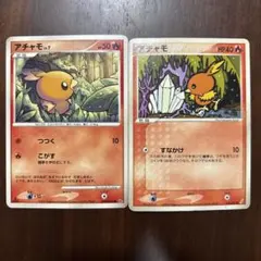 2026年最新】アチャモの人気アイテム - メルカリ