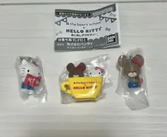 くまのがっこう ハローキティ めじるしアクセサリー 3種セット