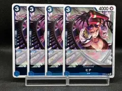 No.577   ★ヒナ　OP05-050   ４枚