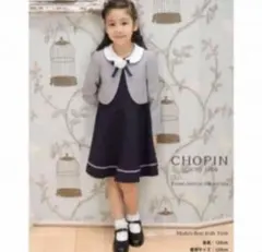 早い者勝ち！ショパン　正装ワンピースセット