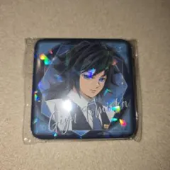 鬼滅の刃 モクテルバー グリッター缶バッジ 冨岡義勇 カラー