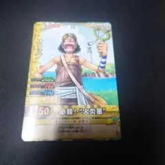 ワンピーベリーマッチ 9