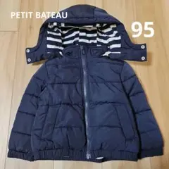 PETIT BATEAU プチバトー ネイビー 中綿コート 95cm