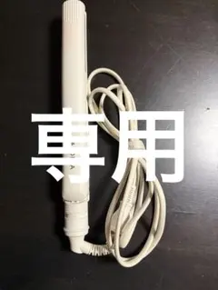 ☆PARI☆様専用 SALONIA ストレートヘアアイロン SL-0045W