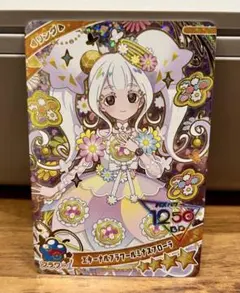 アイプリカード＊リング＊エターナルフラワールミナスフローラ