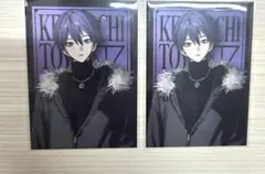 にじさんじ 剣持刀也 束縛グッズ カード