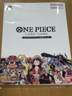 ワンピースカードゲーム プレミアムカードコレクション 25周年エディション