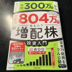2026年最新】プロの株価測定法の人気アイテム - メルカリ
