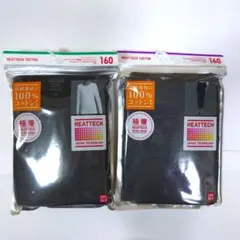 HEATTECH コットン アンダーシャツ 160